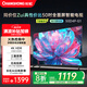 長(zhǎng)虹50D4P-G1 50英寸 4K高清HDR 手機(jī)投屏無邊全面屏游戲智能平板液晶LED電視機(jī) 一級(jí)能效家電國(guó)家補(bǔ)貼