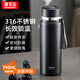 GIANXI捷安璽保溫杯男大容量便攜泡茶水杯316不銹鋼學(xué)生杯子節(jié)日禮物