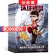 環(huán)球銀幕畫(huà)刊雜志 2025年9月起訂閱 全年訂閱共12期 大師剪影環(huán)球影談文化廣角影史之旅佳片重溫電影普及電影欣賞 電影旅游 音樂(lè)電影期刊雜志訂閱書(shū)籍 雜志鋪 每月快遞