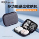 愛(ài)國者數碼收納包小巧防震抗摔耳機充電器硬盤(pán)u盤(pán)內存卡SM-WB02收納盒