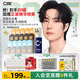 C咖【王一博同款】20罐補(bǔ)水保濕女清潔泥膜凈痘提亮小罐膜