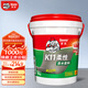 Davco德高K11防水涂料漿料 廚房衛(wèi)生間陽(yáng)臺(tái)室內(nèi) 18KG柔性防水+水不漏