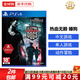 索尼（SONY） PS4全新游戲光盤(pán) PS5通用游戲軟件 大作游戲光盤(pán)父親節(jié)禮物 熱血無(wú)賴 睡狗 中文 國(guó)內(nèi)速發(fā)