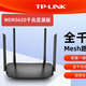 普聯(lián)全新TP-LINK易展分布式路由器 AC1200智能5G雙頻高速路由 四天線智能wifi WDR5620易展版 百兆雙頻 全新TP-5620千兆易展版