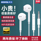 科沃【熱銷20W+】 耳機(jī)有線入耳式適用蘋果華為vivo小米o(hù)ppo紅米榮耀安卓3.5mm圓孔電腦吃雞游戲K歌