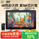 XPPen Artist Pro24(4K) 數位屏 手繪屏 電腦專業(yè)繪畫數位板 手寫板連電腦筆記本繪畫板 電子畫板手繪板