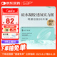 SAP思漢普明漾硅水凝膠隱形眼鏡日拋30片裝clariti 1 day Pure650度