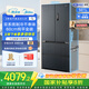 美的（Midea）M60系列云朵526法式多門(mén)四開(kāi)門(mén)超薄零嵌入雙系統雙循環(huán)風(fēng)冷家用冰箱MR-526WUFPZE 家電國家補貼20%