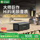 BOGASING國家補(bǔ)貼【音箱金榜TOP】M5藍(lán)牙音響便攜式無線電腦桌面大音量超重低音炮高音質(zhì)戶外小音箱寶格聲 深空黑【藍(lán)牙5.3+長續(xù)航30h】 HiFi無損音質(zhì)+超長續(xù)航+DSP音效
