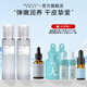 美麗加芬蝸牛面部護膚水乳精華套裝保濕舒緩護膚品套裝養(yǎng)護水潤肌膚 蝸牛三件套：水+乳+原液
