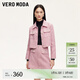 VEROMODA短外套女2024秋季女裝新款小香風(fēng)閃片釘珠裝飾優(yōu)雅千金上衣淑女氣 嫩粉色 165/84A/M