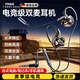 金格羽德國品牌電競游戲耳機入耳式有線(xiàn)麥克風(fēng)二合一typec接口電腦吃雞專(zhuān)用耳麥 1.4米USB超清雙麥語(yǔ)音HiFi級音質(zhì)