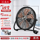 長城趴地扇工業(yè)電風(fēng)扇強力大風(fēng)量落地扇商用坐地扇家用臺式扇工廠大功率爬地扇風(fēng)扇臺式扇工地落地風(fēng)扇 16寸黑色趴地扇【四檔 五葉】升級大風(fēng)