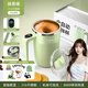 WCZ德國高端自動(dòng)攪拌杯充電咖啡杯電動(dòng)攪拌杯子懶人磁力旋轉杯豆奶粉 【旗艦款】抹茶綠 450ML 316不銹鋼內膽智能顯便攜懶人整機防水高轉強攪拌