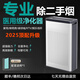 兦亾米家用空氣凈化器除二手煙殺菌甲醛灰塵異味辦公室桌面去吸煙排煙神器棋牌室內(nèi)麻將館除苯智能抽煙機(jī) 【凈氣專用款】20倍吸力+除菌率100%