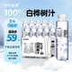 純本悠鮮100%白樺樹汁350ml*10瓶NFC原汁原液小興安嶺0卡0脂肪飲料