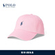 Polo Ralph Lauren 拉夫勞倫【七夕禮物】男女同款 經典款棉質卡其布棒球帽RL52841 650-粉紅色 ONE
