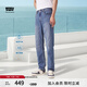 Levi's李維斯冰酷系列男士502經(jīng)典錐形美式復(fù)古休閑藍(lán)色牛仔褲 中藍(lán)色 32 (32)