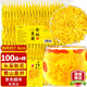 茗愿菊花茶【新采完整大花100朵】金絲皇菊黃山胎貢菊特茶級花草茶葉 【泡開(kāi)約7-9cm】 【干凈無(wú)熏硫】