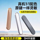 趣獸適用蘋(píng)果16相機按鍵貼iPhone16Promax拍照鋼化合金玻璃16Pro靈動(dòng)相機側鍵16Plus防手汗按鈕膜 【純黑色1套裝】無(wú)損觸控/防摔防刮 蘋(píng)果16/Plus/Pro/Promax全系通
