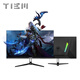 鐵幕TIEM 鐵幕27英寸職業(yè)電競顯示器1K360HZ 2K/200Hz / 0.5ms / Fast-IPS快速液晶超廣色域硬件低藍光 24TF10M