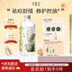 尋薈記蘆薈水控油舒緩濕敷水女出口轉(zhuǎn)內(nèi)銷修護(hù)祛痘爽膚水男敏感肌450ml