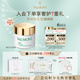 法兒曼（VALMONT）幸福面膜75ml抗皺緊致涂抹式面膜補水護膚品法爾曼七夕禮物送女友