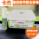 卡杰汽車(chē)香熏香膏除異味甲醛煙味香水除臭車(chē)載香空氣清新凈化空氣劑 綠色凈味空間