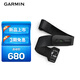 佳明（GARMIN）HRM 200(M-XL)跑步騎行心率實時監(jiān)測心率帶戶外運動配件
