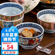美濃燒（Mino Yaki） 日本進(jìn)口陶瓷碗  飯碗 日式創(chuàng)意甜品碗 有田窯日本進(jìn)口碗 金彩牡丹