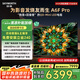 創(chuàng)維電視75A6F Pro 75英寸智能平板電視機2304分區(qū)QD-Mini LED 回音壁液晶游戲 75吋國家補貼20% A6E+