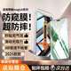 EDDGA【一蓋秒貼】適用榮耀Magic6防窺鋼化膜榮耀Magic6手機膜全覆蓋防偷窺保護膜防指紋無(wú)塵倉防摔 