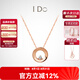 I Do【現(xiàn)貨閃發(fā)】Round 18K玫瑰金鉆石項(xiàng)鏈吊墜情人節(jié)禮物生日送女友 【現(xiàn)貨】十字鏈 18K/3分