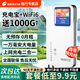 格行隨身wifi官方正品移動無線WIFI6無線網(wǎng)隨身wifi免插卡便攜式車載路由器隨身wifi6非無限流量2025款 充電寶WiFi6二合一【一萬毫安 京倉速發(fā)】送流量