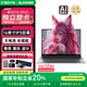 玩家戰魂極光X16【國家補貼】2025新品英特爾游戲筆記本電腦獨顯16英寸輕薄商務(wù)辦公學(xué)生電腦 Ai元啟版