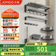 九牧（JOMOO）衛(wèi)生間置物架毛巾架免打孔浴室掛件套裝槍灰新品7件套9394037-P01