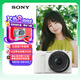 索尼（SONY）ZV-E10 II APS-C畫幅微單相機 濾鏡直出 白色標準套裝(ZV-E10M2K ZVE10二代)