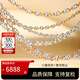 喜鉆18K金項(xiàng)鏈素金長(zhǎng)鏈爆閃AU750鎖骨鏈INS風(fēng)可調(diào)節(jié)禮物生日禮物 S刻黃白18K金約8.06g 長(zhǎng)約55cm