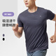 Keep彈力速干跑步T恤上衣圓領(lǐng)寬松透氣健身訓(xùn)練運動男短袖 青灰藍(lán) L 