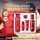 林清軒紅山茶水乳套裝 淡紋緊致補水保濕 護膚品禮盒?生日禮物