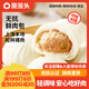 蒸籠頭無抗鮮肉包200g*2袋共8個 兒童速食營養(yǎng)早餐 速凍鮮汁肉包子