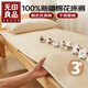 無(wú)印良品100%棉花學(xué)生宿舍棉絮墊被單人褥子純棉被床上鋪底墊褥0.9x1.9m