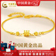中國黃金小蠻腰黃金手鐲女款足金鐲子女生日禮物女送女友老婆結(jié)婚紀(jì)念日 足金小蠻腰手鐲+國檢證書+禮盒-4.60