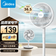 美的（Midea）電風(fēng)扇落地扇桌面扇臺(tái)地兩用 臥室輕音低噪節(jié)能強(qiáng)力大風(fēng)量電風(fēng)扇冷風(fēng)扇 客廳電扇落地扇電風(fēng)扇家用 【三檔風(fēng)量 輕音低噪 臺(tái)地兩用】SAF30AC