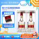 五糧液【清涼季搶購中】第八代五糧液52度濃香型白酒 52度 500mL 2瓶