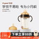 世喜嬰兒學(xué)飲杯鴨嘴杯6個月以上兒童水杯奶瓶ppsu防摔夏季牛奶杯 鴨嘴款+學(xué)飲嘴
