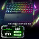 雷蛇（Razer）黑寡婦蜘蛛V4系列游戲機械鍵盤 RGB燈效帶多功能自定義按鍵旋鈕線性段落可選 黑寡婦蜘蛛V4無線專業(yè)版75%熱插拔 蛛皇
