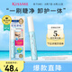 奇士美（kiss me）花盈美蔻睫毛膏專用快速卸妝液6.6ml（睫毛卸妝 輕松卸妝）