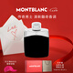 萬(wàn)寶龍（MONTBLANC）傳奇男士淡香水100ml 七夕情人節(jié)禮物送男友 清新木質(zhì)香調(diào)