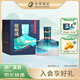 舍得【宴請(qǐng)送禮】舍得 敬相逢 杯酒歡 濃香型白酒 52度 500mL 1瓶 -知遇藍(lán)色版